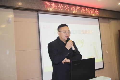 青海資訊 產(chǎn)品推廣服務(wù)中心會議，專業(yè)服務(wù)助力品牌騰飛