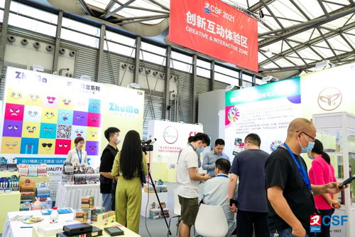 小格子帶你逛2021CSF 探秘中國文化用品交易會的會議服務(wù)新亮點