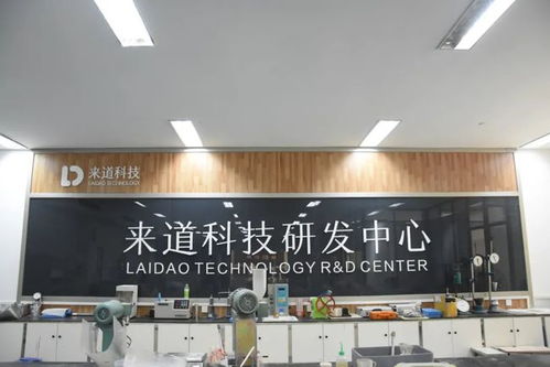 武漢來道建材科技誠邀您參加2021景觀節暨武漢企業網站建設交流活動