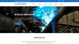 小程序電商眾籌大狂歡 社交裂變下的創新金融玩法與武漢企業網站建設新機遇