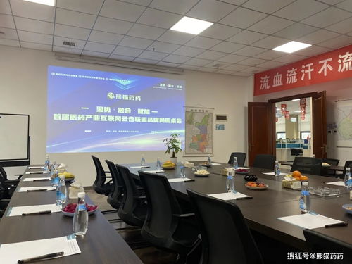 醫(yī)藥產(chǎn)業(yè)互聯(lián)網(wǎng)云倉(cāng)聯(lián)盟品牌商圓桌會(huì)武漢召開(kāi)，共議數(shù)字化轉(zhuǎn)型新篇章