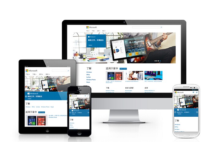 武漢企業(yè)網站建設 采用DIV+CSS布局的四大核心優(yōu)勢