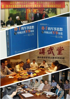 《主公莫慌》榮獲孫子兵法認(rèn)證 手游大作的文化與戰(zhàn)略新高度
