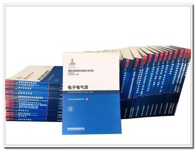 國家出版基金項目《國際海事組織海員行為示范》系列課程成功出版40種，助力全球海員專業素養提升