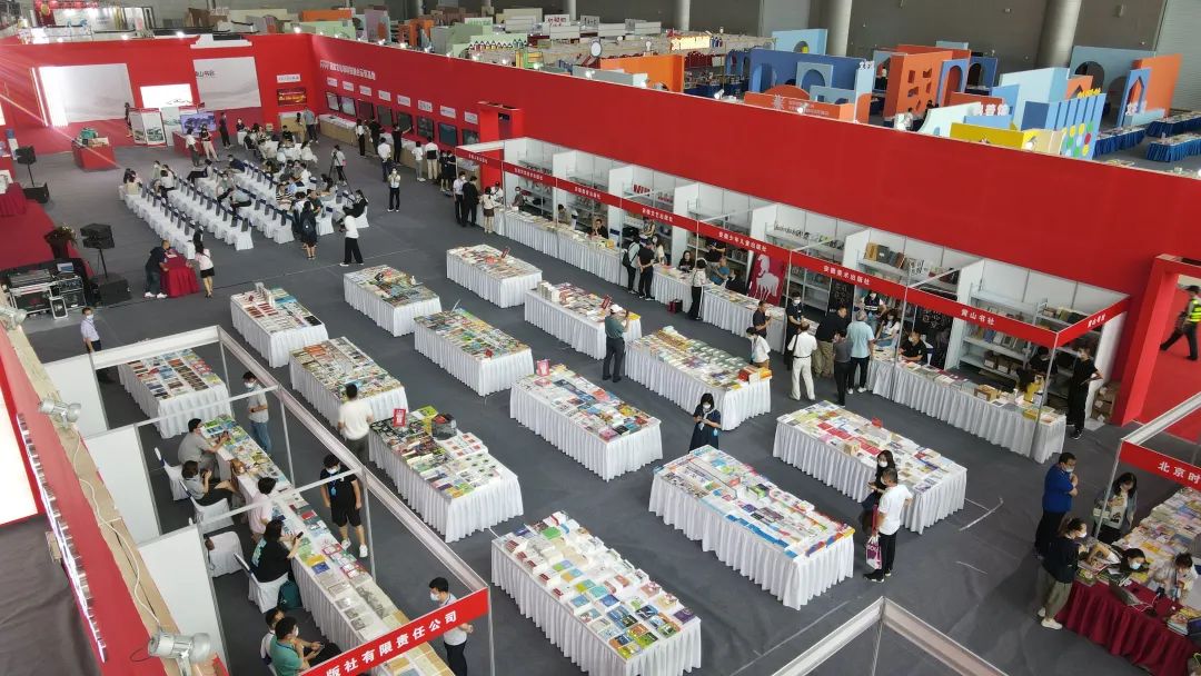 書墨飄香聚江淮，2022中國黃山書會在合肥開幕