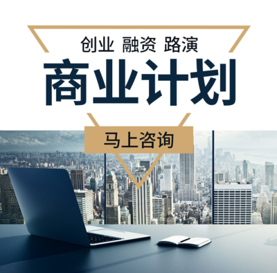 通化代寫(xiě)資金管理實(shí)施細(xì)則的咨詢策劃服務(wù)特點(diǎn)解析